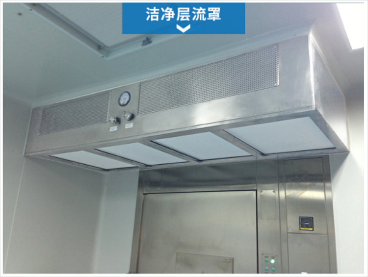 潔凈層流罩是由什么組成的？它的工作原理是什么？
