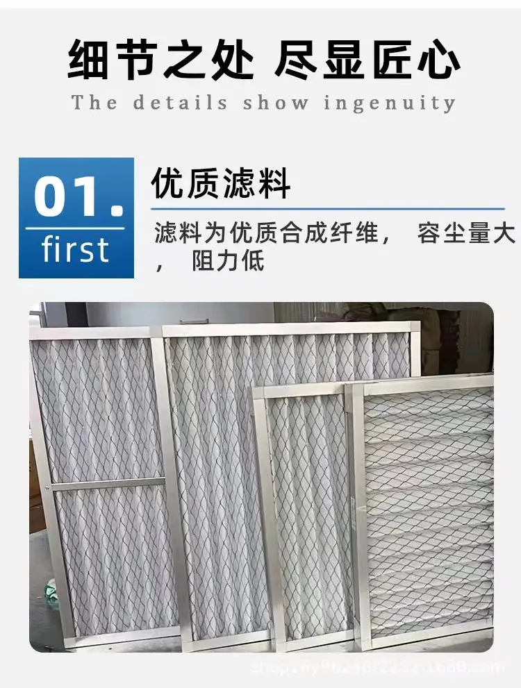 選擇空氣過濾器要注意的重點(diǎn)是哪些呢？
